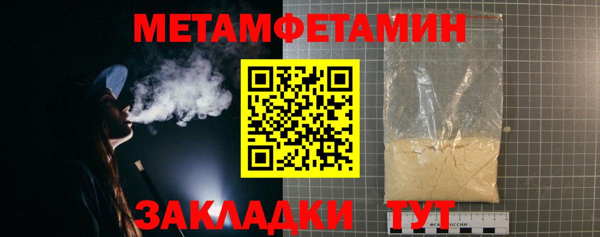 Вязники  АМФЕТАМИН VHQ  Вход с VPN 