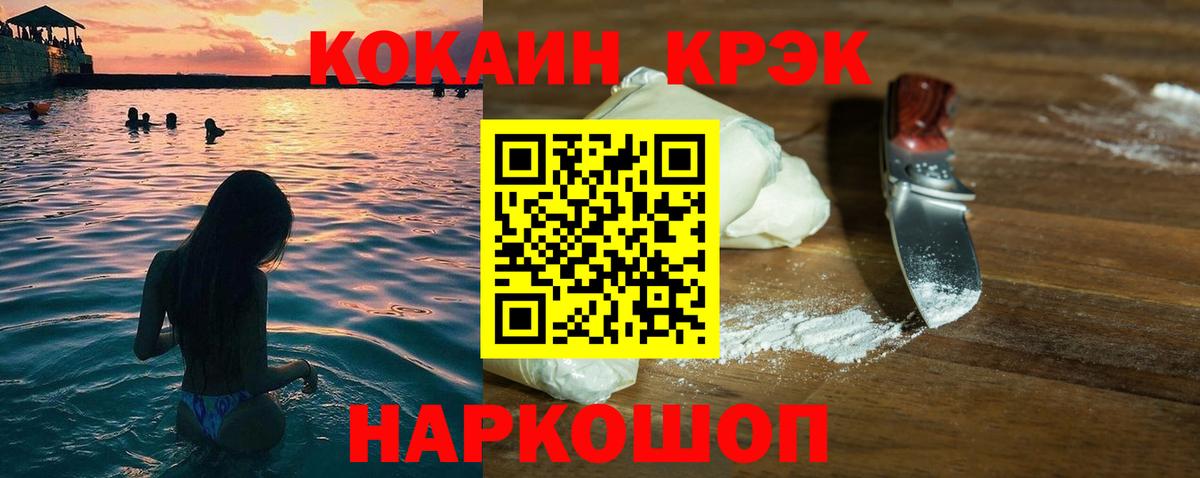 купить наркотики цена  Cocaine Эквадор  Вязники  Вход с VPN  Кокаин Эквадор 