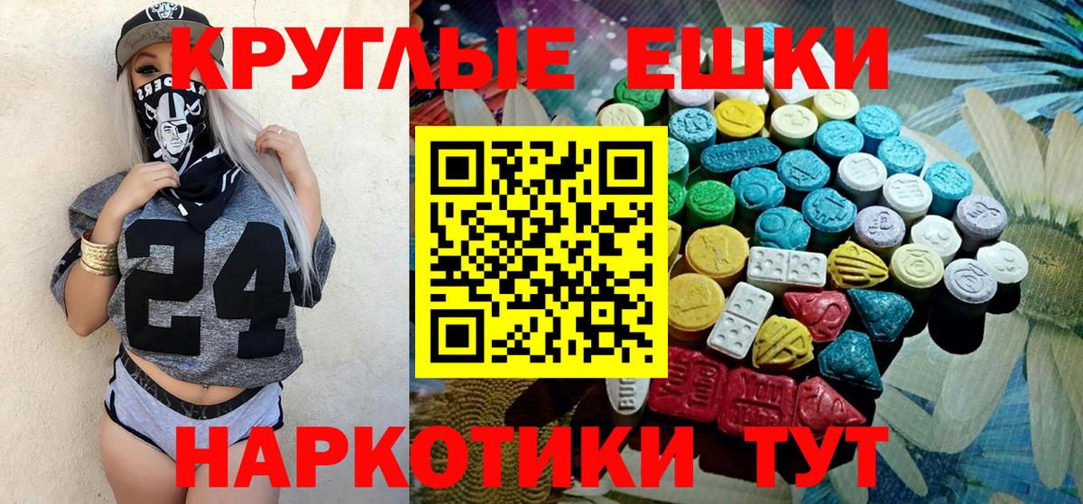Экстази louis Vuitton  Вход с VPN  Экстази  Вязники  Ecstasy MDMA 