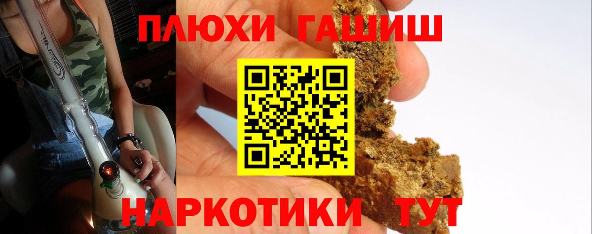 ГАШИШ VHQ  ГАШИШ ice o lator  Вход с VPN  Вязники 