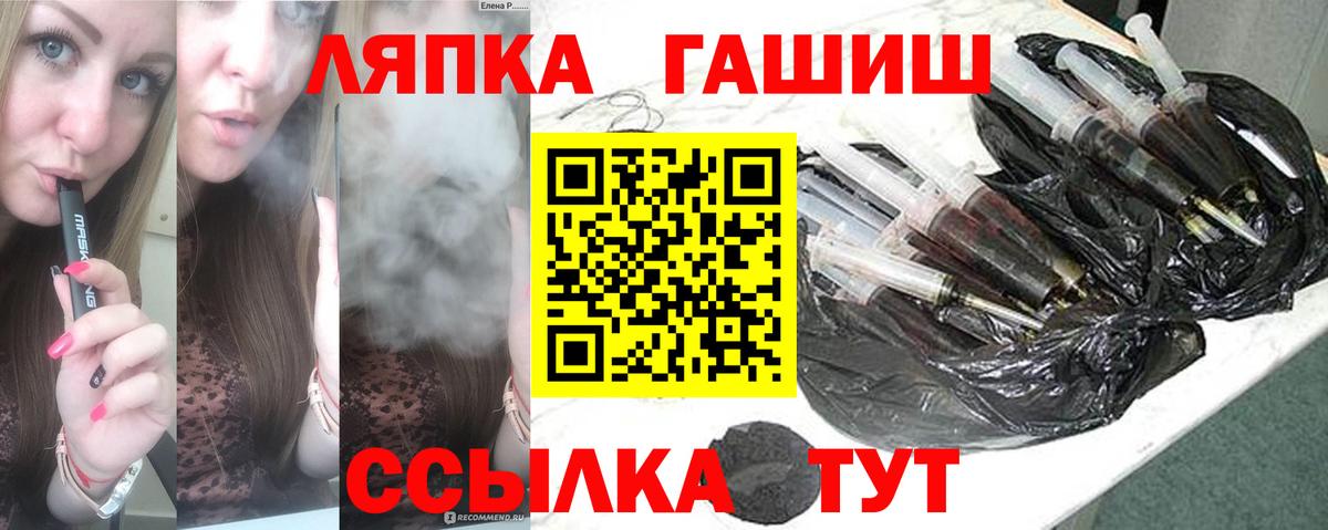 ГАШИШ гашик Вязники