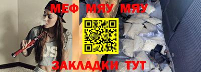 кокаин Камышлов