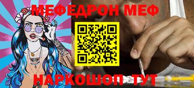 кокаин Камышлов