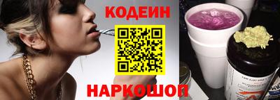 кокаин Камышлов