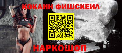 кокаин Камышлов
