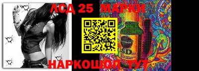 кокаин Камышлов