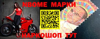 бошки Канаш