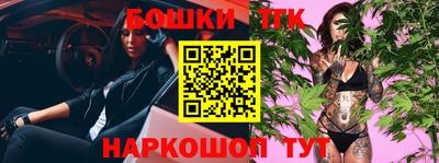 кокаин Камышлов