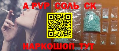 кокаин Камышлов