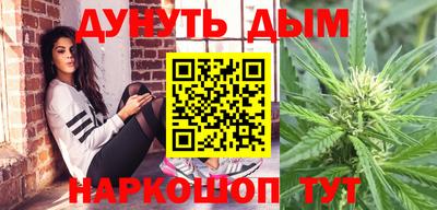 бошки Канаш