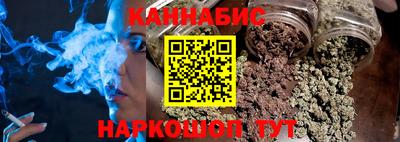 бошки Канаш