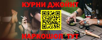 бошки Канаш