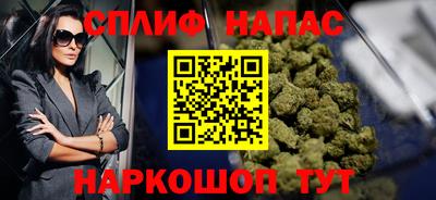 бошки Канаш