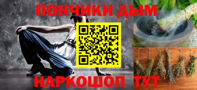 кокаин Камышлов