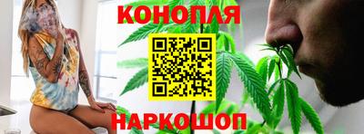 бошки Канаш