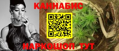 кокаин Камышлов