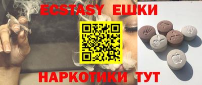 бошки Канаш