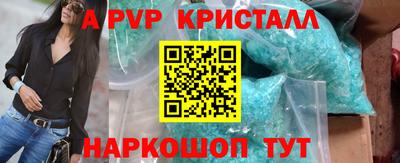 кокаин Камышлов