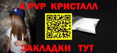 кокаин Камышлов