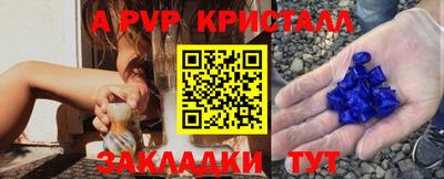 бошки Канаш