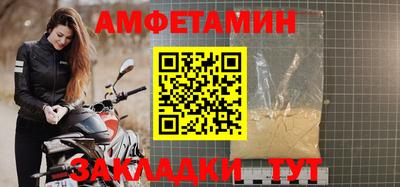 кокаин Камышлов