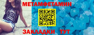 кокаин Камышлов