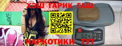 кокаин Камышлов