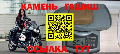 бошки Канаш