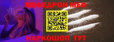 кокаин Камышлов