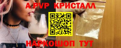 бошки Канаш