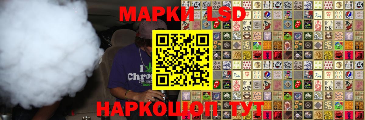 LSD-25 экстази ecstasy Вязники