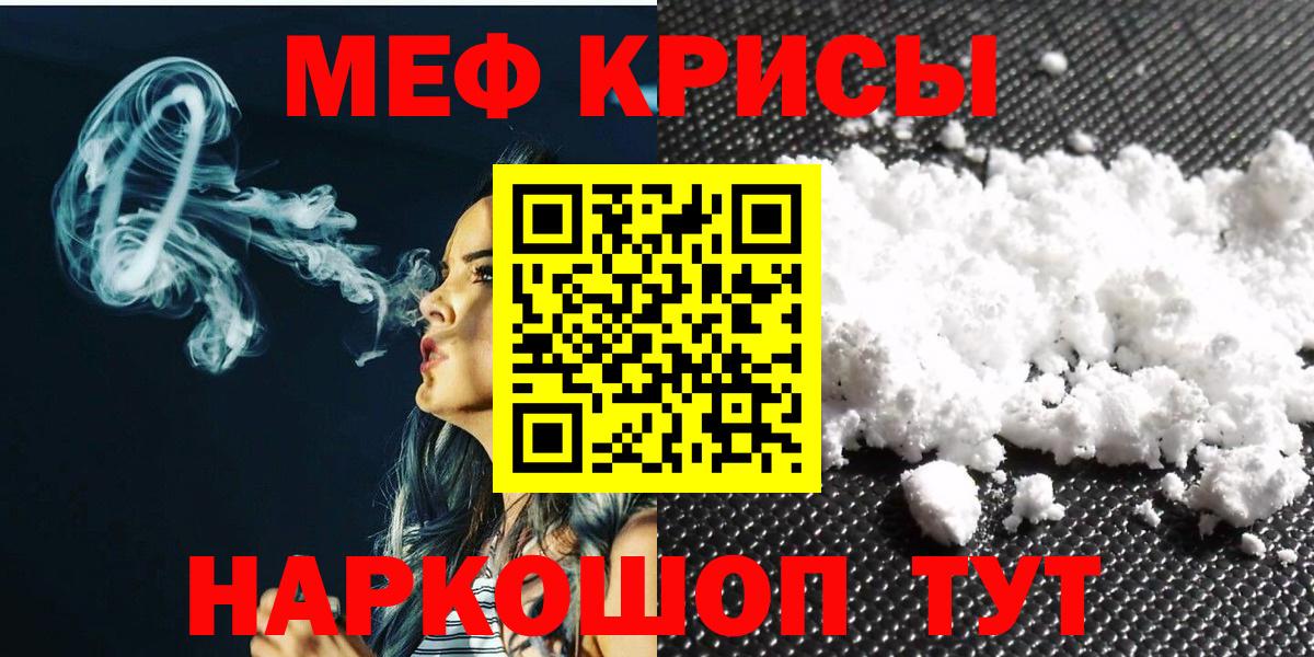 Вязники  Меф мяу мяу  Вход с VPN 