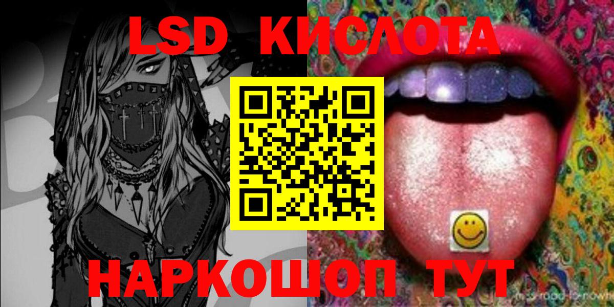 Наркотические марки 1,8мг Вязники
